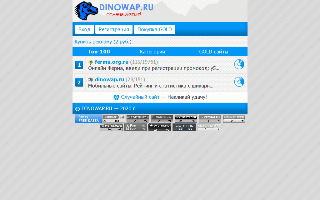 Скриншот сайта dinowap.ru