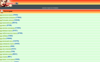 Скриншот сайта kaban24.ru